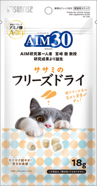 AIM30 ササミのフリーズドライ