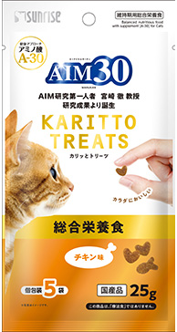 AIM30　KARITTO TREATS　カリッとトリーツ　総合栄養食チキン