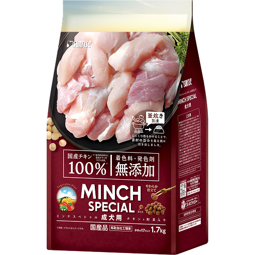 ミンチスペシャル無添加 成犬用