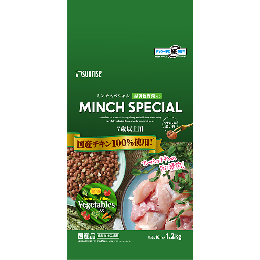 ミンチスペシャル 7歳以上用