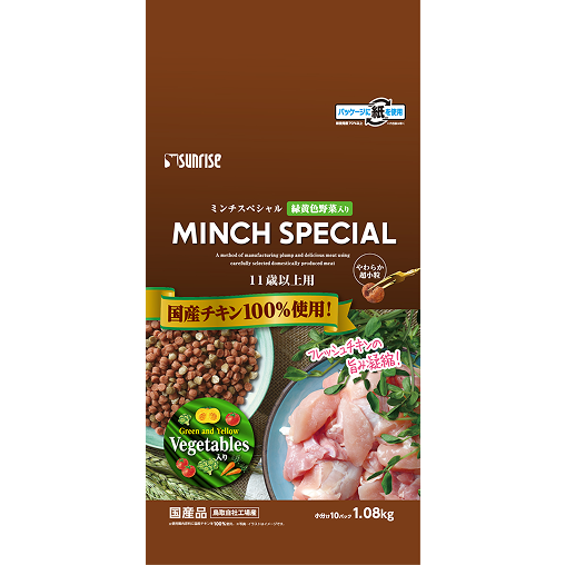 ミンチスペシャル 11歳以上