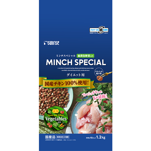 ミンチスペシャル ダイエット