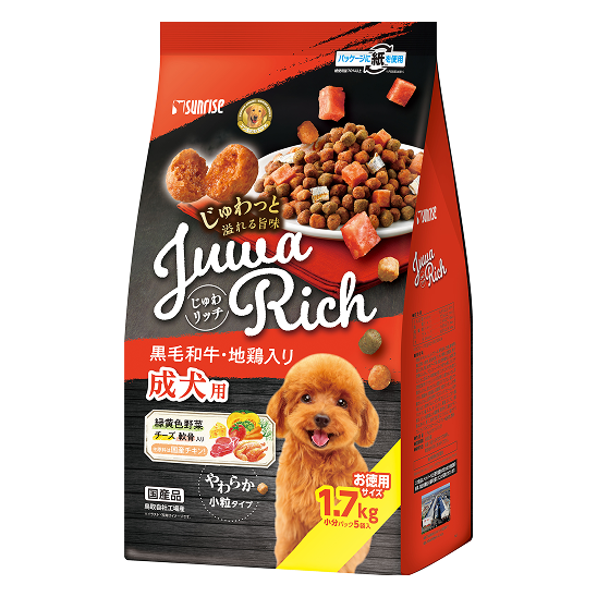 じゅわリッチ黒毛和牛・地鶏入り