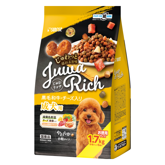 じゅわリッチ黒毛和牛・チーズ入り