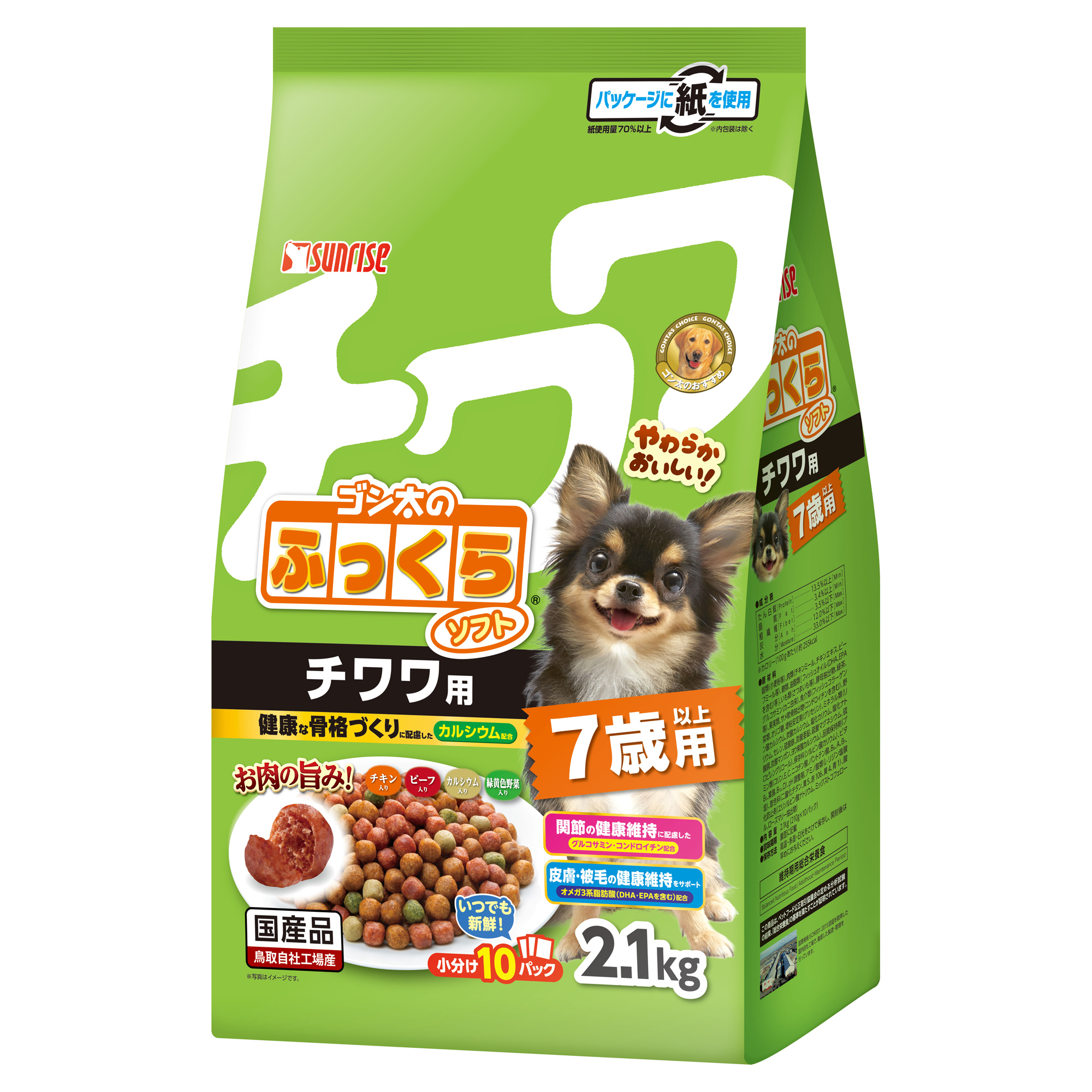 ゴン太のふっくらソフトチワワ用 7歳以上用