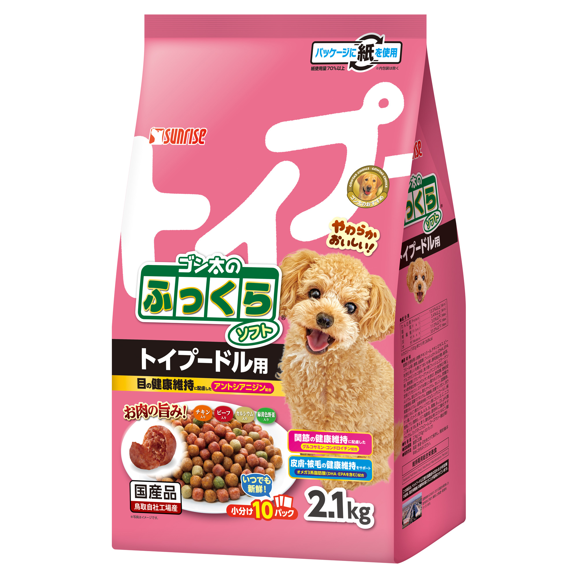 ゴン太のふっくらソフトトイプードル用