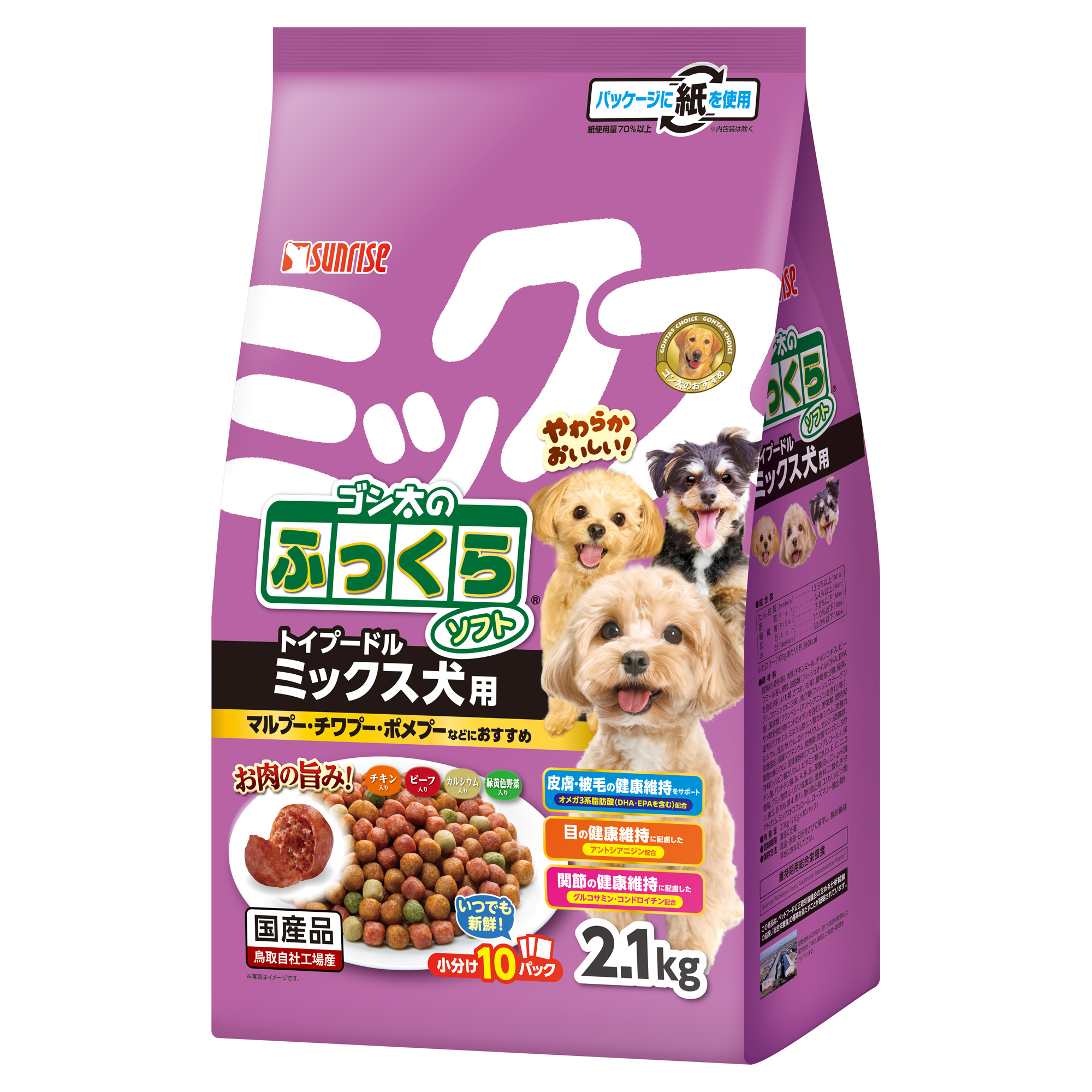 ゴン太のふっくらソフトトイプードル ミックス犬用