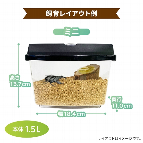 プラケースワイドビューBL（ミニ）│マルカンの製品一覧｜ペット用品