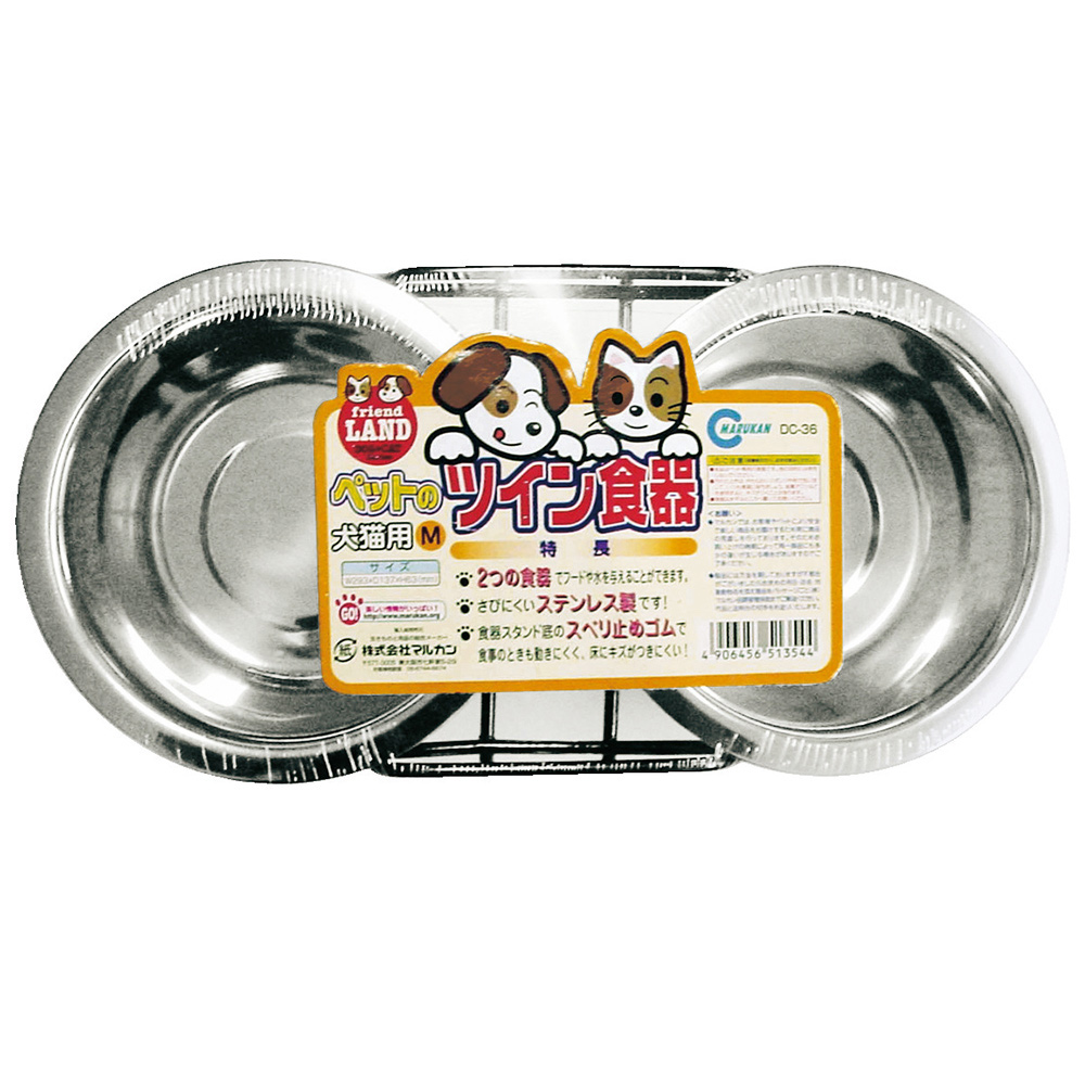 ペットのツイン食器<br>犬猫用－Ｍ