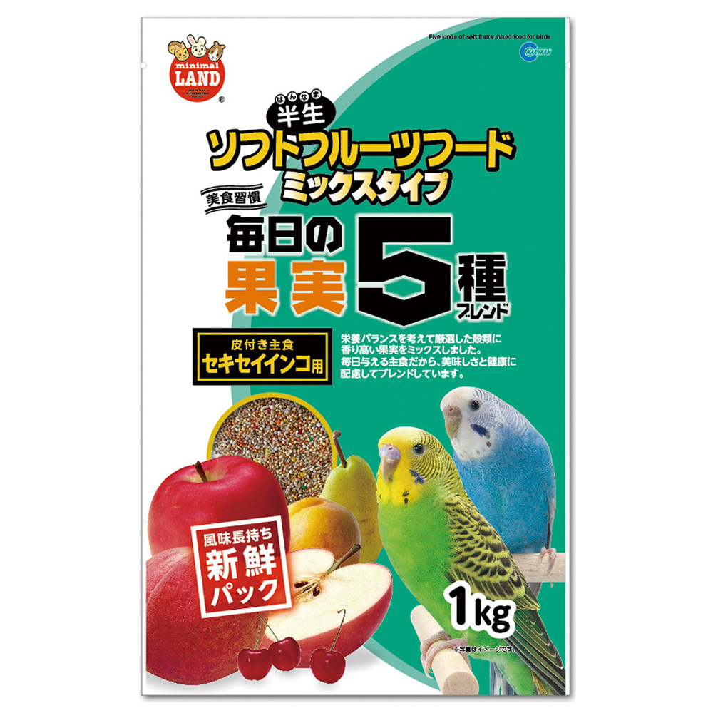 毎日の果実5種ブレンド<br>セキセイインコ用