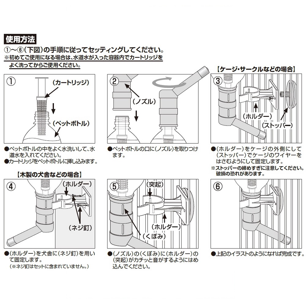 THE・PERFECT ONE 水素サーバー<br>エコボトル 犬用