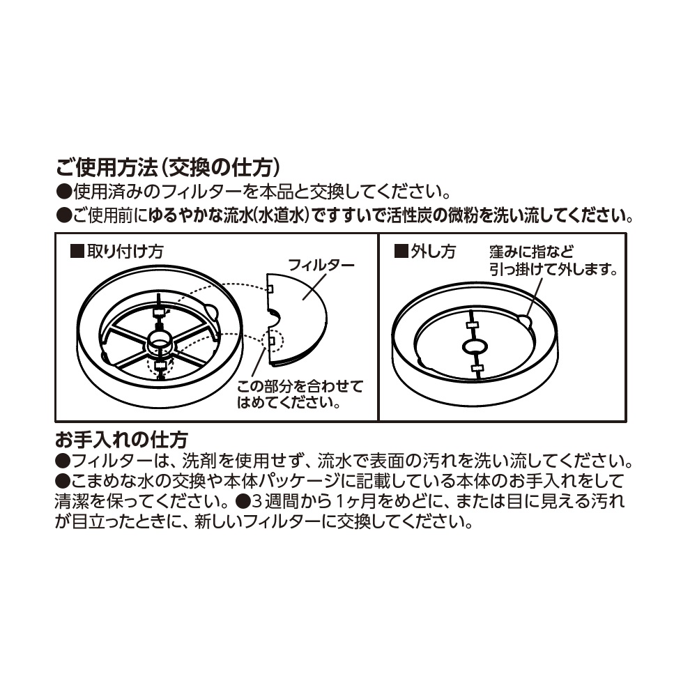 THE・PERFECT ONE 水素サーバー<br>セラミックファウンテンフィルター 犬用