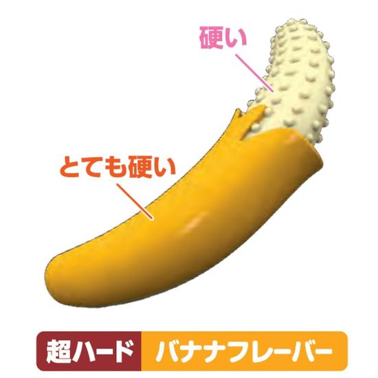 ゴン太のデンタルトイ<br>バナナ 超ハード