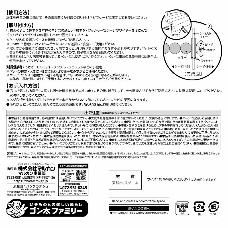 フレキシブルデッキ　Ｌ