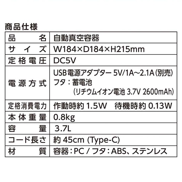 Ａｕｔｏ　ペット用ストッカー