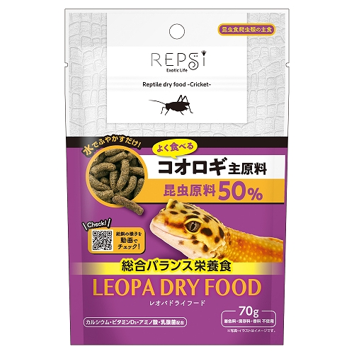 レオパドライフード<br>コオロギ７０ｇ