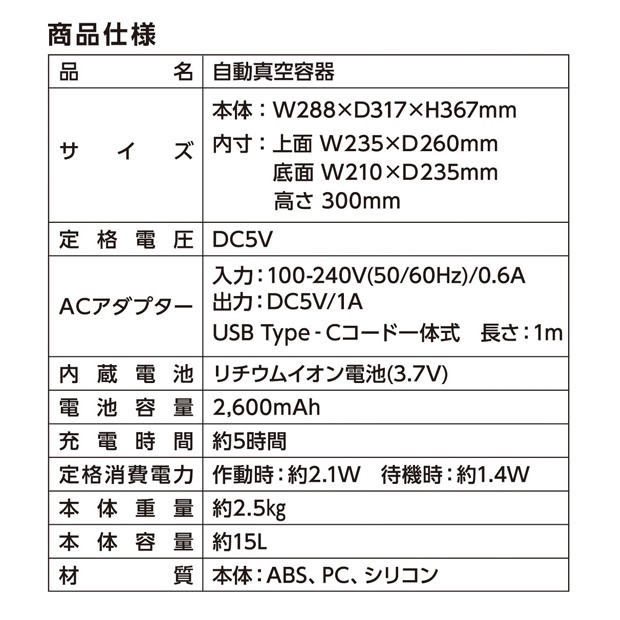 Ａｕｔｏペット用ストッカー<br>ラージ