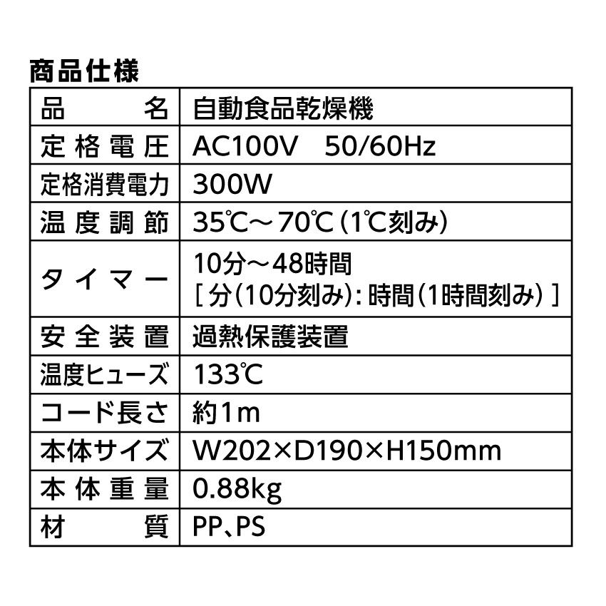 Ａｕｔｏペット用Ｃｏｏｋｅｒ