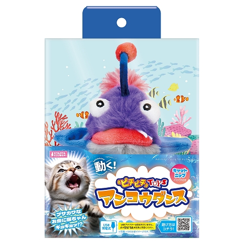 ピチピチＴＯＹＳ<br>アンコウダンス
