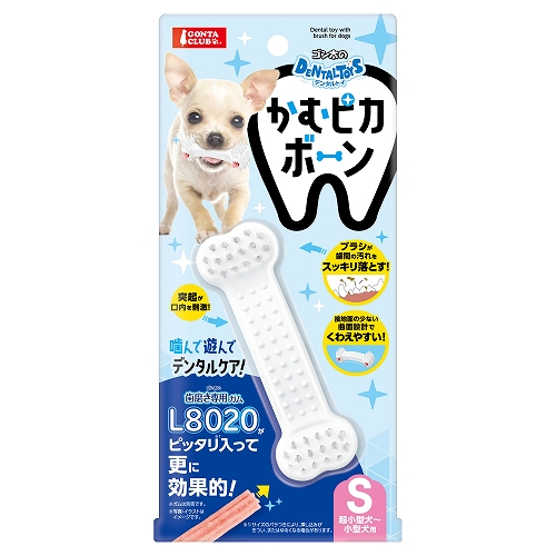 ゴン太のデンタルトイ<br>かむピカボーンＳ