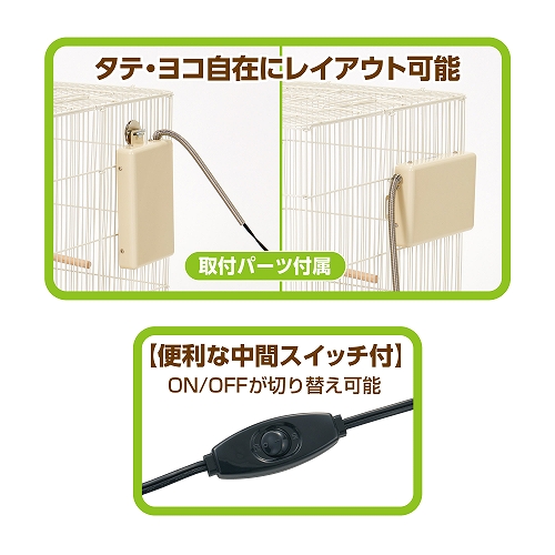 外付けヒートボード<br>２０Ｗ