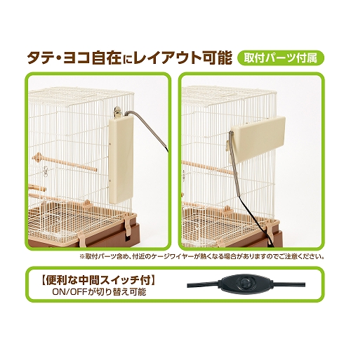 外付けヒートボード<br>３０Ｗ