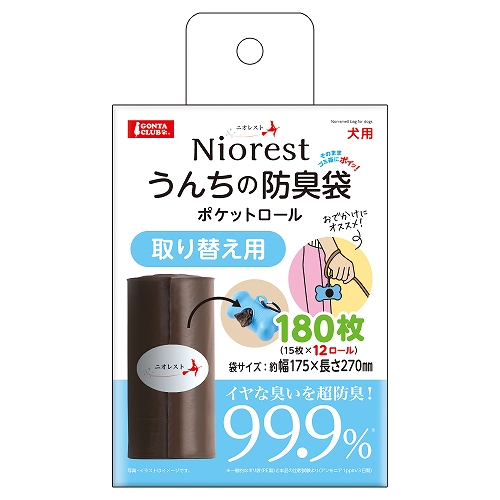 ニオレスト　うんちの防臭袋<br>ポケットロール取り替え用　１８０枚　