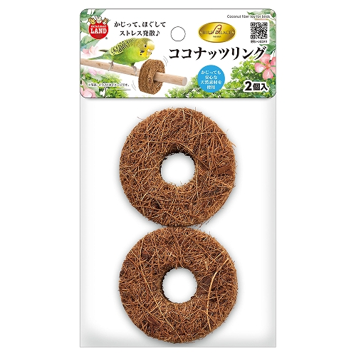バードパレス<br>ココナッツリング