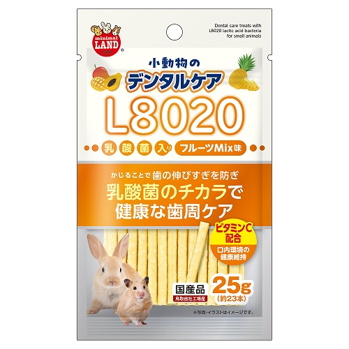 小動物のデンタルケア<br>Ｌ８０２０乳酸菌入り<br>フルーツＭｉｘ味