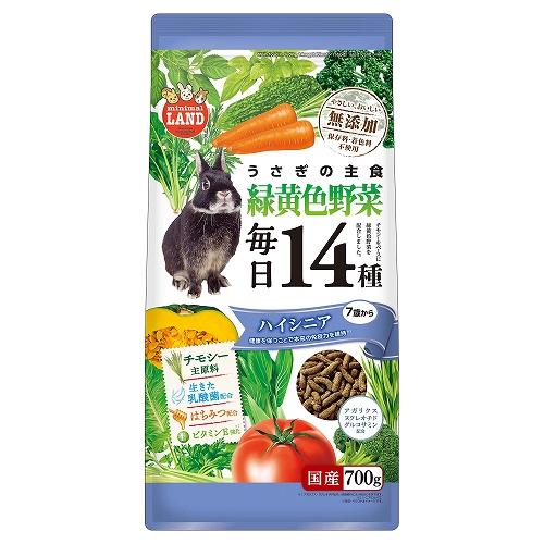 うさぎの毎日１４種<br>緑黄色野菜　ハイシニア