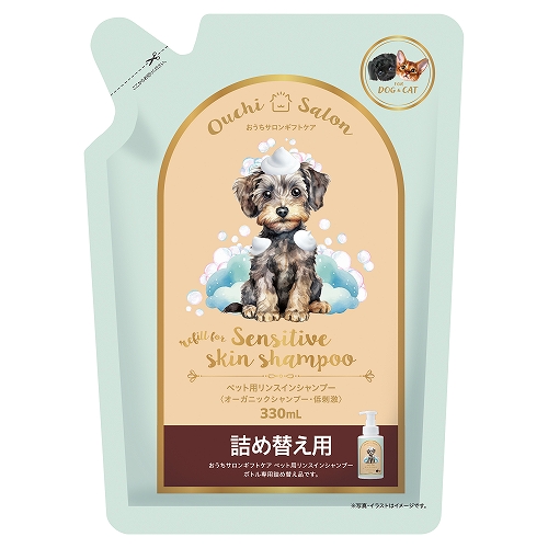おうちサロンギフトケアペット用<br>リンスインシャンプー詰め替え用