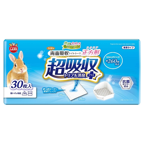 うさぎの両面吸収<br>トイレシーツ　スクエア