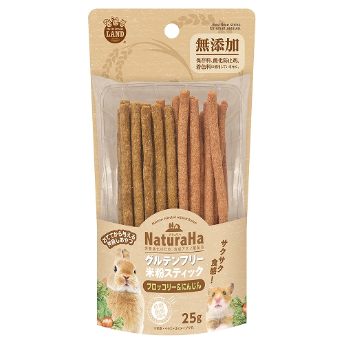 ナチュラハ　グルテンフリー<br>米粉スティック　ブロッコリー＆にんじん