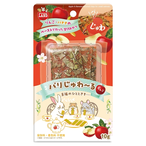 パリじゅわーる　りんご