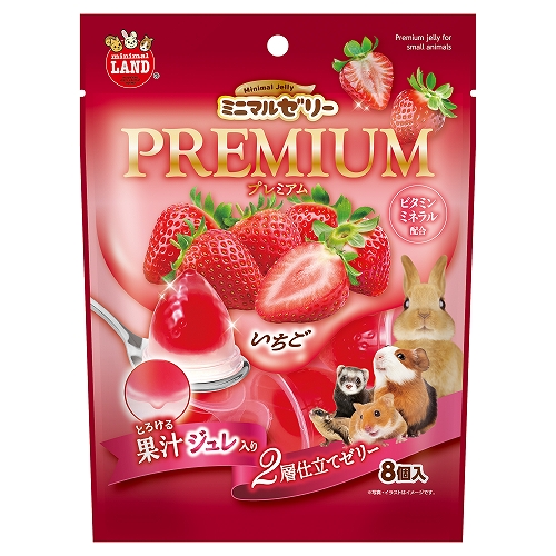 ミニマルゼリープレミアム<br>いちご