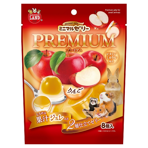 ミニマルゼリープレミアム<br>りんご