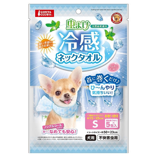 虫よけ冷感ネックタオル　Ｓ