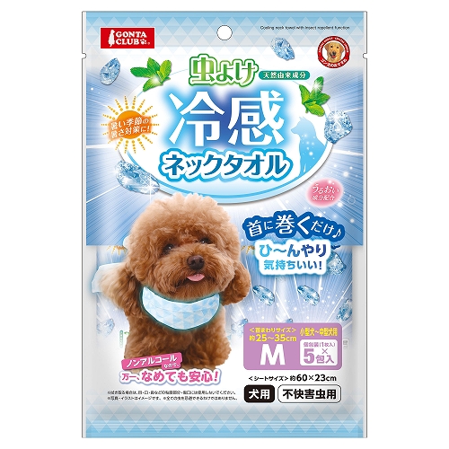 虫よけ冷感ネックタオル　Ｍ
