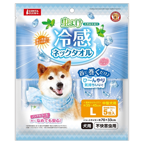 虫よけ冷感ネックタオル　Ｌ