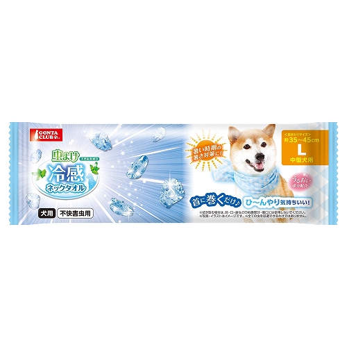 虫よけ冷感ネックタオル　Ｌ