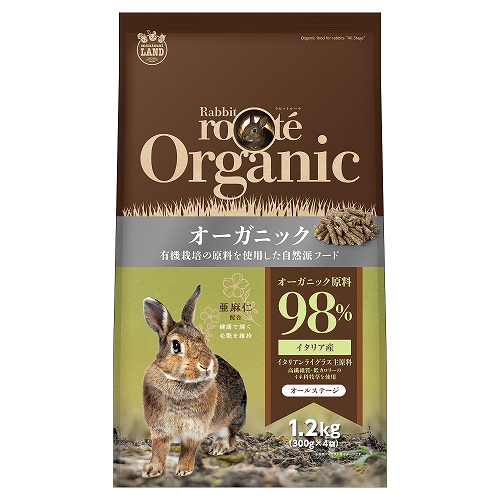 Ｒａｂｂｉｔ　ｒｏｏｔｅ<br>オーガニックフード