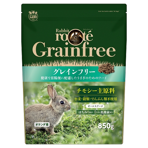 Ｒａｂｂｉｔ　ｒｏｏｔｅ<br>グレインフリーフード