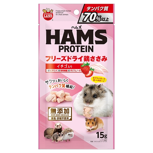 ＨＡＭＳ　フリーズドライ鶏ささみ<br>イチゴ入り