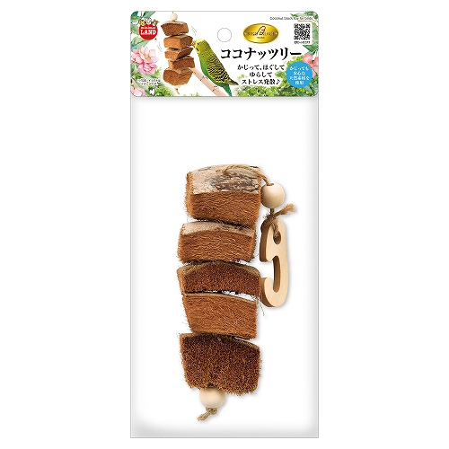 バードパレス<br>ココナッツリー