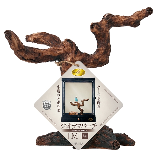 バードパレス　ジオラマパーチ　Ｍ<br>ダークブラウン