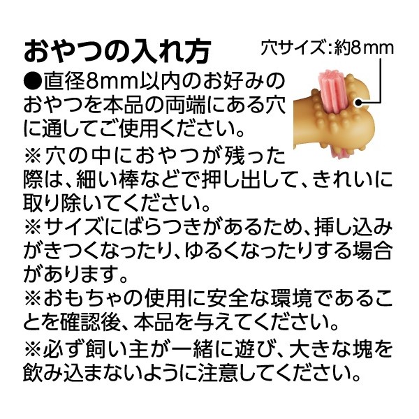 ゴン太のデンタルトイ<br>かむピカコーン　ＳＳ　チキン風味