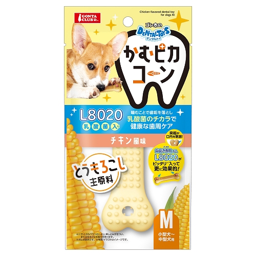 ゴン太のデンタルトイ<br>かむピカコーン　Ｍ　チキン風味