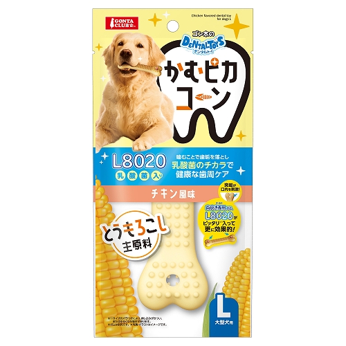 ゴン太のデンタルトイ<br>かむピカコーン　Ｌ　チキン風味