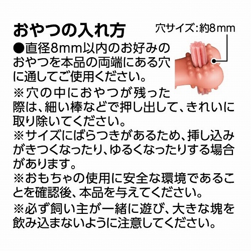 ゴン太のデンタルトイ<br>かむピカコーン　ＳＳ　いちごミルク風味