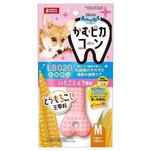 ゴン太のデンタルトイ<br>かむピカコーン　Ｍ　いちごミルク風味